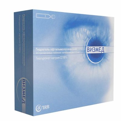 ВИЗМЕД